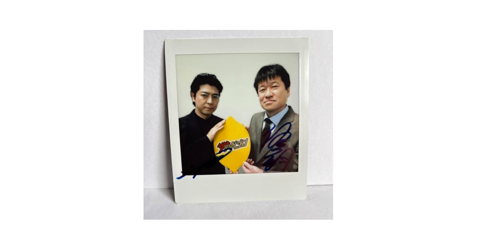 Amazon.co.jp: 『直筆サイン入りミニチェキ上川隆也さんと佐藤